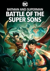 мультфильм Бэтмен и Супермен: битва Суперсыновей (2023)