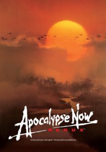 Апокалипсис сегодня (1979) онлайн