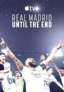 Реал Мадрид: До конца (2023) онлайн