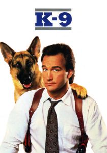 К-9: Собачья работа (1989) онлайн