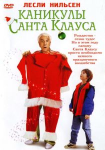 Каникулы Санта Клауса (2000) онлайн