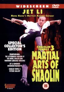 Храм Шаолинь 3: Боевые искусства Шаолиня (1985) онлайн