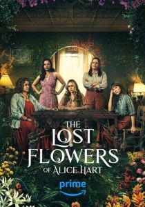 Потерянные цветы Элис Харт (2023) онлайн