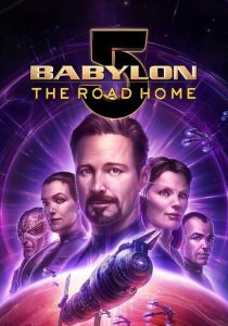 мультфильм Вавилон 5: Дорога домой (2023)