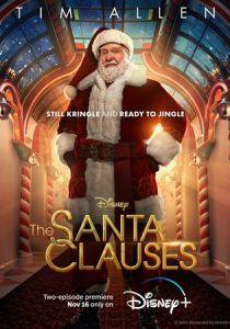 сериал Санта-Клаусы (2023)